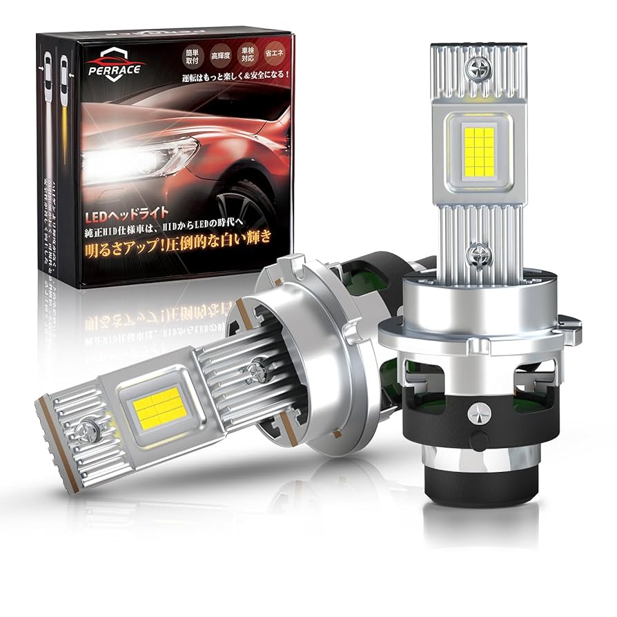 Amazon | 【コンパクト最強！】Perrace D2S LED ヘッドライト